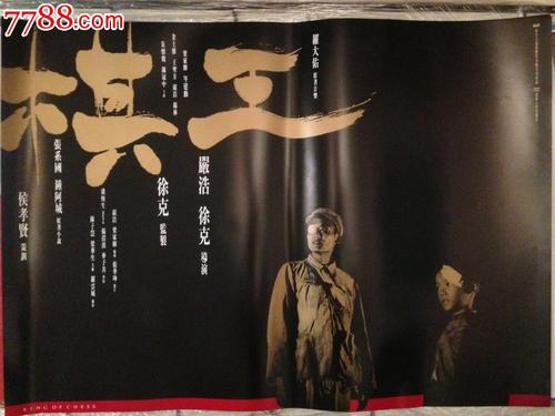 Hochschule für Musik und Theater Hannover社会学文凭证书